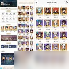 原神角色怎么养成