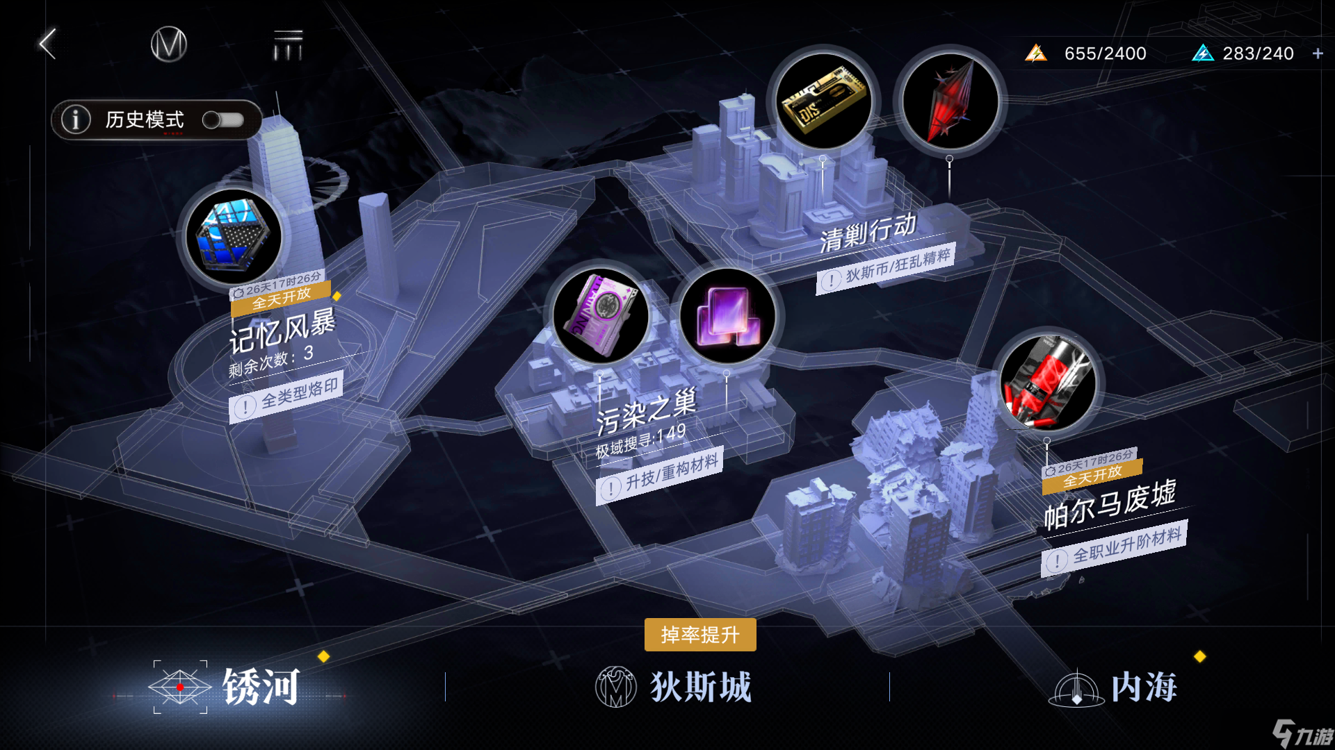 无期迷途无期迷途新主线入坑指南