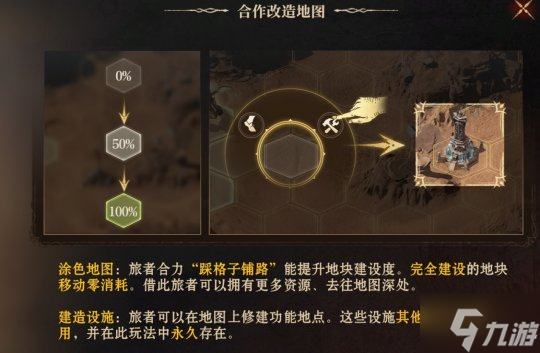 为荣耀而战！《龙息：神寂》S4全新玩法【危局集结战】即将上线