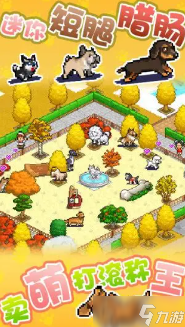 开罗系列游戏哪些值得玩2025 火爆的开罗游戏汇总截图