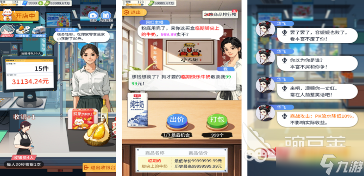 不用联网的手机游戏推荐 2025热门的单机游戏合集