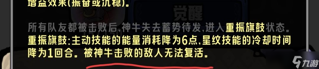 《消消英雄2》光之国每个英雄细节讲解