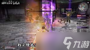 永劫无间岳山魂玉如何搭配