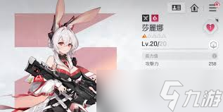 卡厄思梦境莎丽娜怎么样