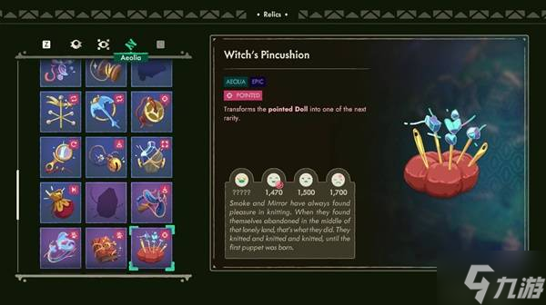 《夜勤人2无尽宝库》娃娃变身机制详解 娃娃怎么变身