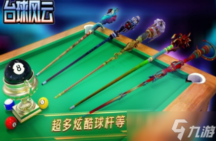 热门的互动游戏有哪些 2025流行的互动游戏大全截图