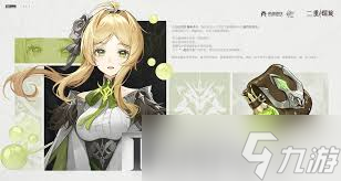 二重螺旋达芙涅玩法攻略