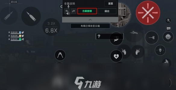 三角洲行动按键操作分享码 三角洲行动按键布局方案