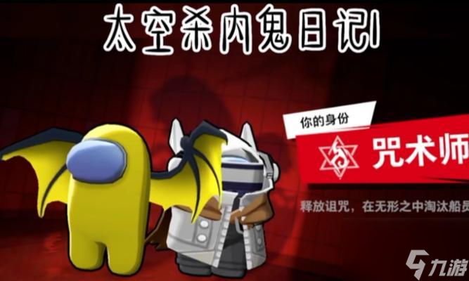 探索未知星系，成为太空间谍流的顶尖特工（以游戏为主）