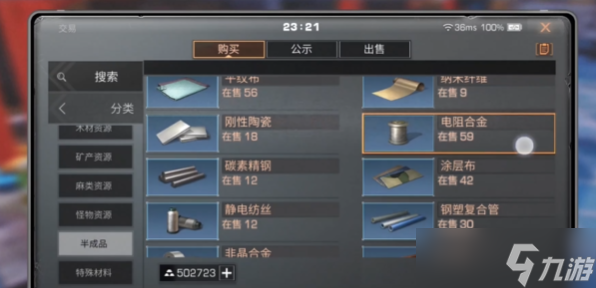 明日之后前期怎么赚金条