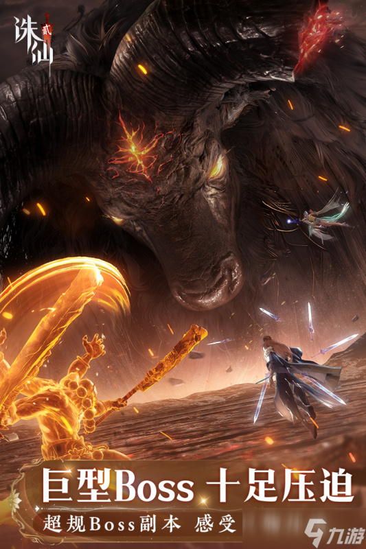 2025好玩的网游排行榜前五有哪些 人气高的网游榜单推荐