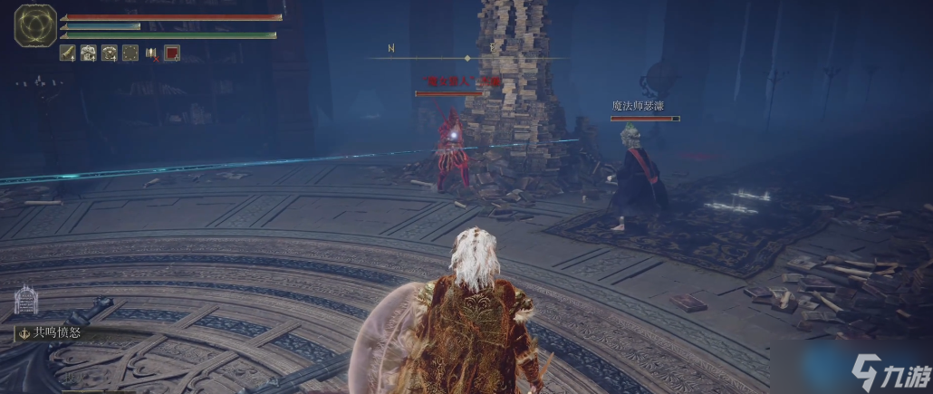 艾尔登法环辉石克力士获取全攻略 魔法师尊支线详解