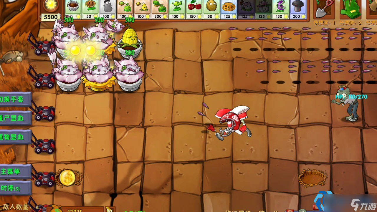 植物大战僵尸制胜攻略 毁灭菇融合流实战详解