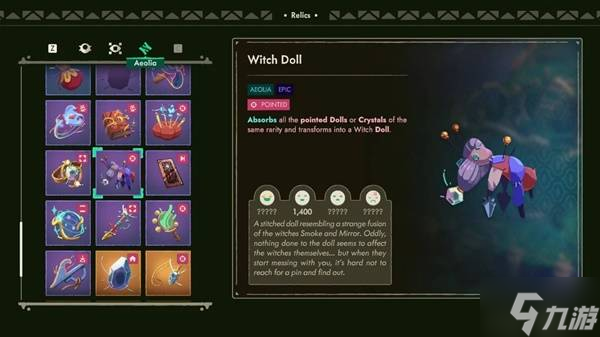 《夜勤人2无尽宝库》娃娃变身机制详解 娃娃怎么变身