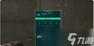 三角洲行动零号大坝11.18密码是多少