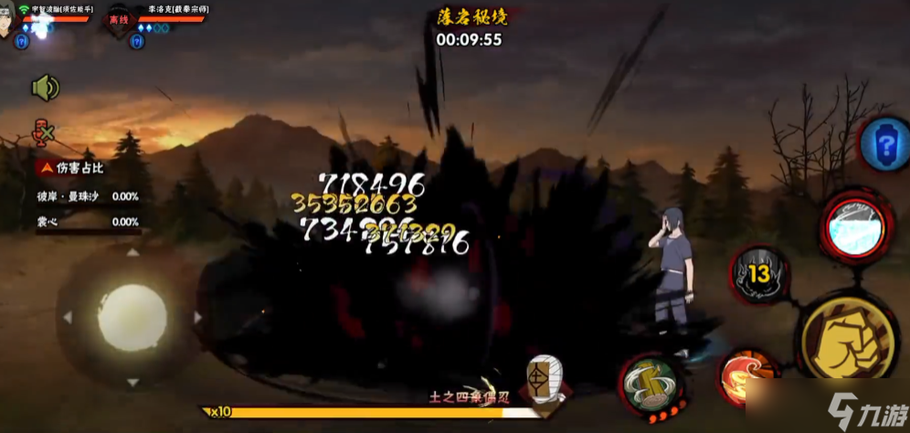 火影忍者秘境怎么打够25次