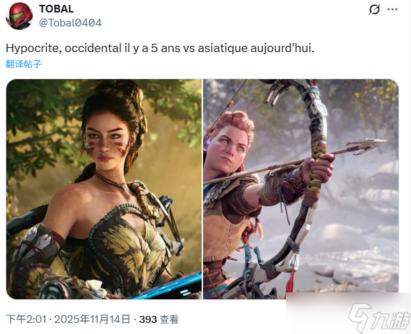 《地平线：钢铁边境》采用虚幻5引擎开发！受《怪物猎人》启发