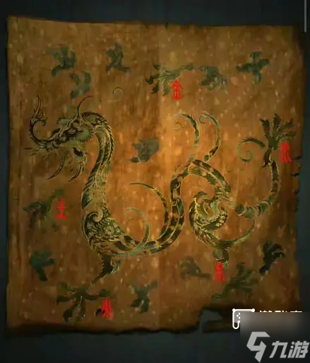 缠重山2冥玉钞第三章速通攻略