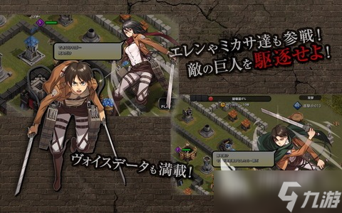 进击的巨人游戏合集分享 2025火爆的进击的巨人游戏有哪些