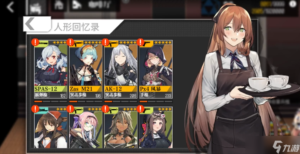 少女前线spas12怎么样