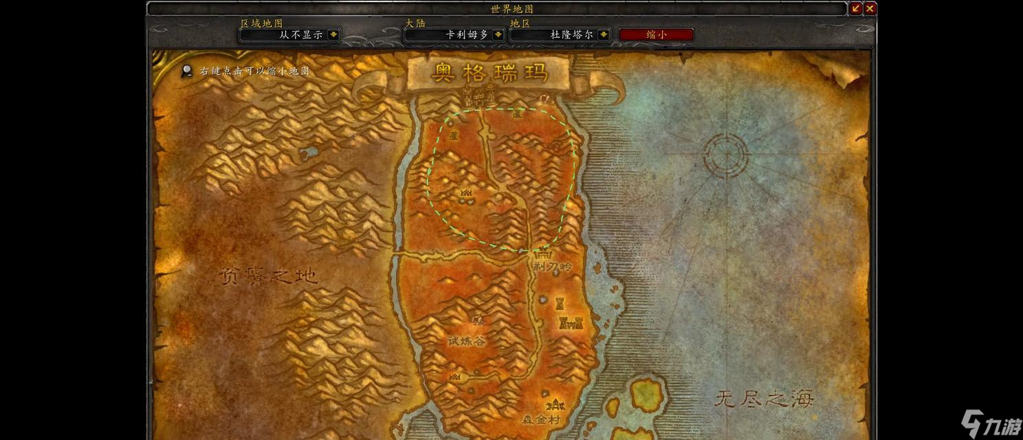 魔兽水晶蛛洞入口在哪里 