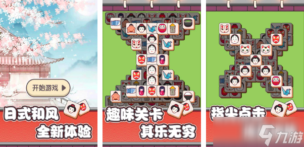 2025方块手游下载分享 经典的方块游戏有哪些截图