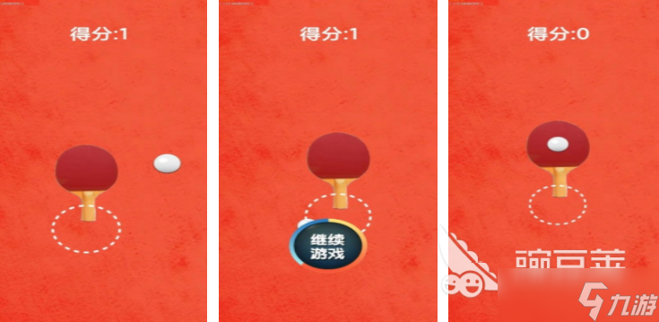 乒乓球小游戏合集 2025乒乓球模拟游戏分享