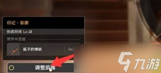 二重螺旋如何召唤队友
