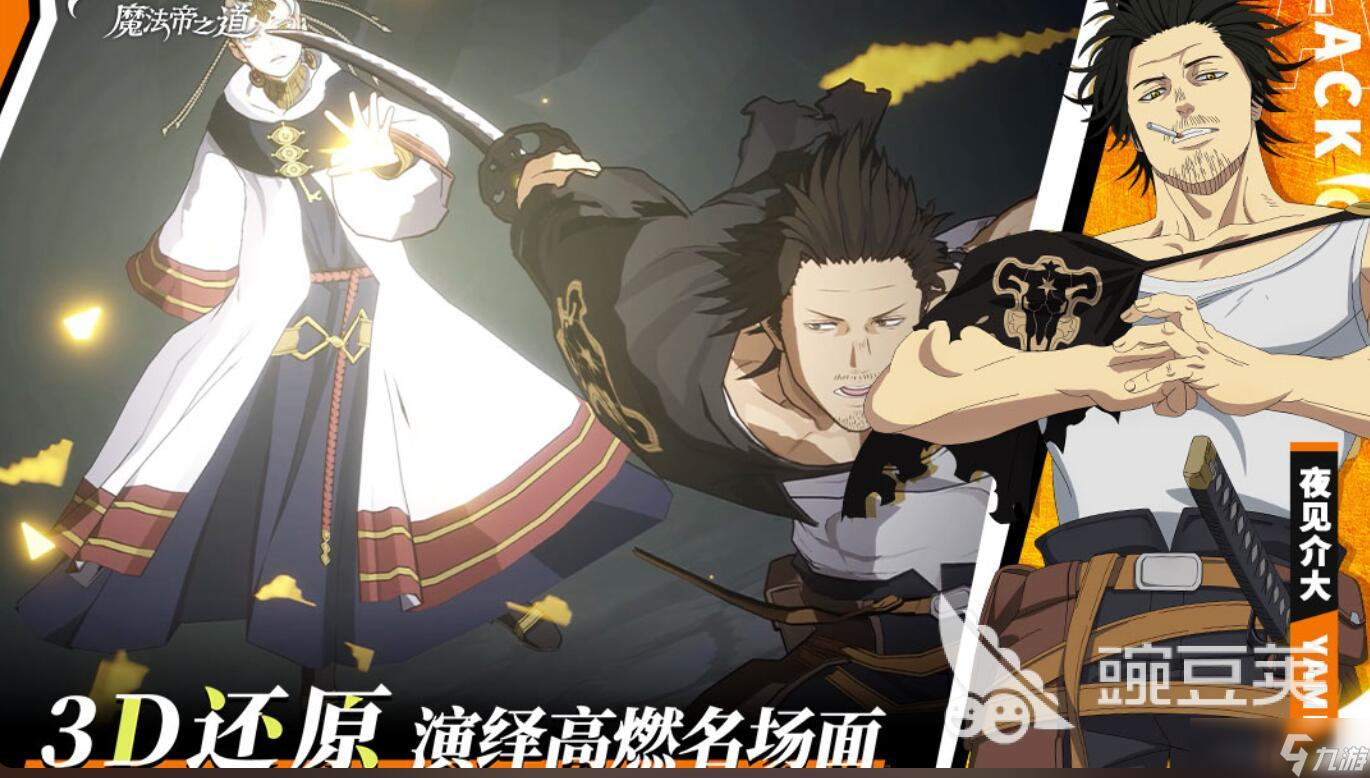 2025人气高的动画游戏有哪些 趣味性强的动画游戏盘点