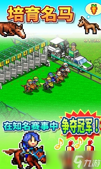 有一个叫什么物语的游戏大全分享 2025热门的物语系列游戏排行截图