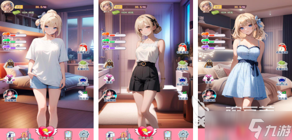 2025真实女友手游版下载 耐玩的女友游戏排行榜