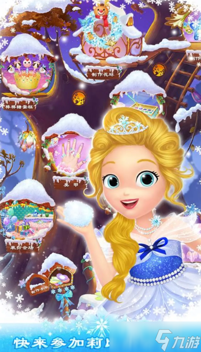 莉比小公主游戏有哪些介绍2025 有意思的莉比小公主游戏汇总