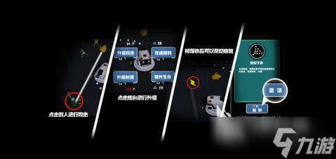 五大火爆的丧尸手游大全 2025耐玩的丧尸手游有哪些