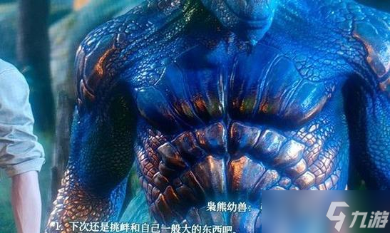 博德之门3（枭熊训练攻略）