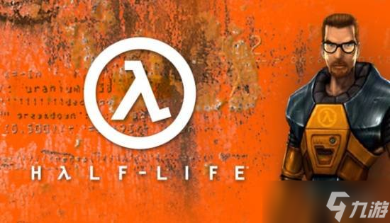 曝V社借《半条命3》爆料抓内鬼! 玩家情绪希望转绝望