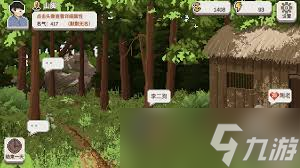 乡村老师怎么与NPC互动