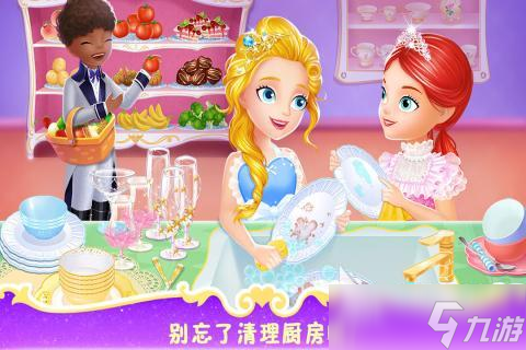 莉比小公主游戏有哪些介绍2025 有意思的莉比小公主游戏汇总