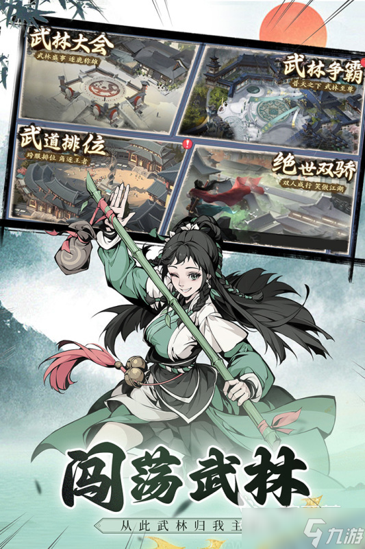 2025不错的双修游戏分享 耐玩的双修游戏推荐