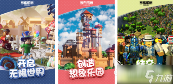 热门的沙盒游戏排行榜前十名2025必玩的沙盒手游盘点