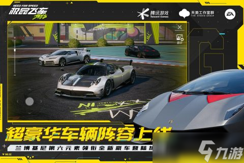 2025经典的飞车游戏大全 不错的飞车游戏盘点截图
