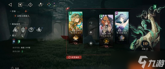 重返未来:1999迷思海450m 0塑及低塑通关思路