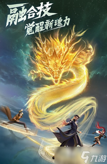 关于斗罗大陆的游戏下载介绍2025 玩不腻的斗罗大陆游戏盘点