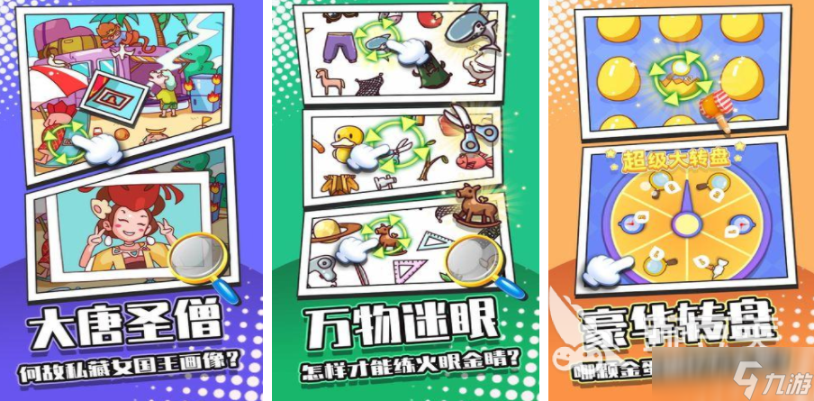 美女找茬游戏分享 2025好玩的找茬游戏推荐