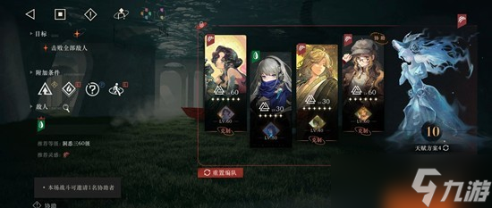 重返未来:1999迷思海450m 0塑及低塑通关思路