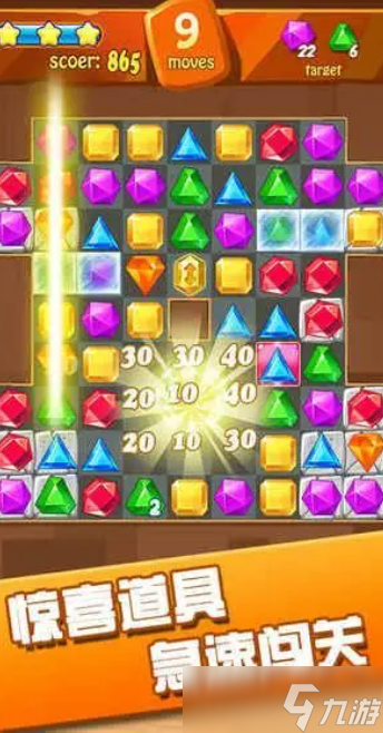 很老的一款宝石消除游戏叫什么2025 经典怀旧的宝石消除游戏汇总截图