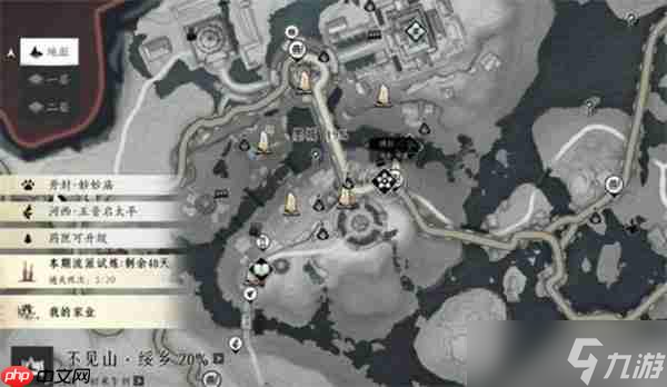 燕云十六声不见山奇遇铸剑任务完成指南