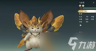 仙剑世界飞岩鼠属性怎么-仙剑世界飞岩鼠属性怎么样