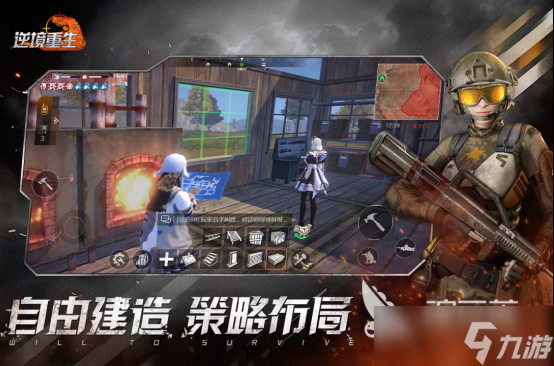 热门的沙盒游戏排行榜前十名2025必玩的沙盒手游盘点