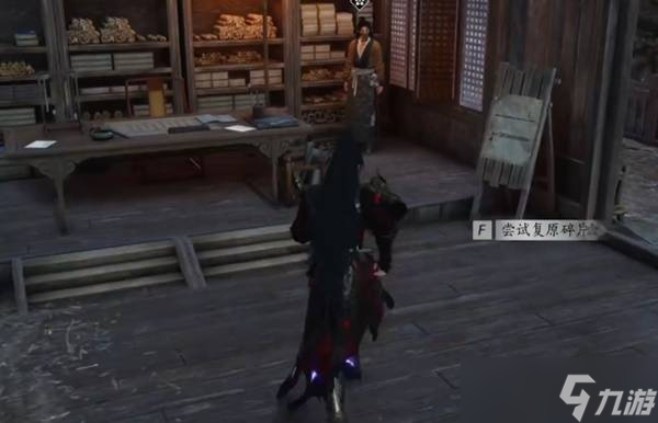 燕云十六声洞中奇谈任务怎么解锁