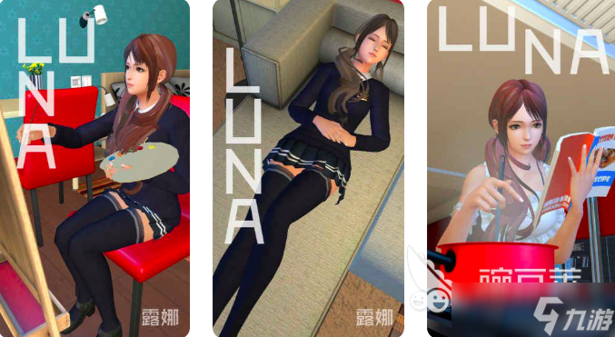 2025真实女友手游版下载 耐玩的女友游戏排行榜